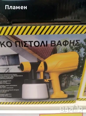 Електрически пистолет за боядисване JH-13J 370W | 800 ML пулверизатор за боя, снимка 8 - Други инструменти - 55617567
