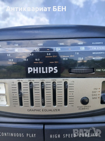 PHILIPS AW7550, снимка 8 - Антикварни и старинни предмети - 55073176