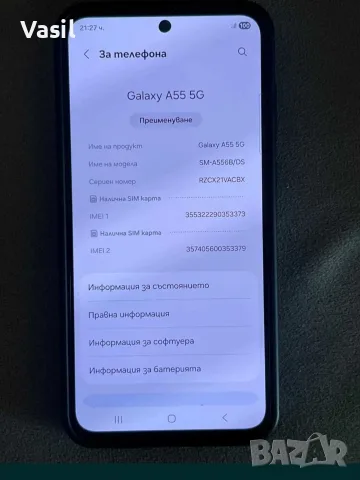 ***КАТО НОВ*** Samsung Galaxy 55, снимка 4 - Samsung - 55418823