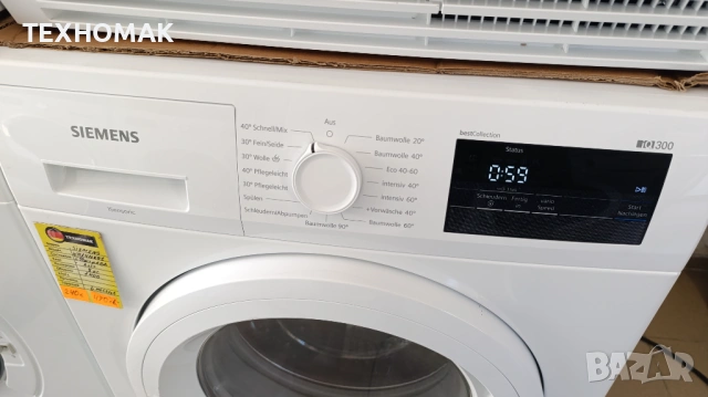 Пералня SIEMENS IQ300 клас А+++ 8кг. инверторен мотор, снимка 4 - Перални - 54633717