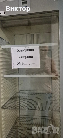 продавам хладилни витрини, снимка 2 - Хладилни витрини и фризери - 54791076