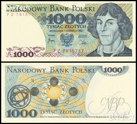 ❤️ ⭐ Полша 1982 1000 злоти UNC нова ⭐ ❤️