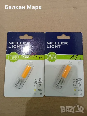 Комплект 2бр LED крушки G9 Müller Licht Retro - Немско качество