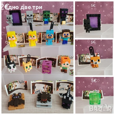 Kinder joy Minecraft 2026