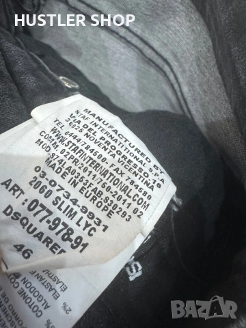 Мъжки дънки DSQUARED2 SLIM FIT. Размер S, снимка 7 - Дънки - 54239308
