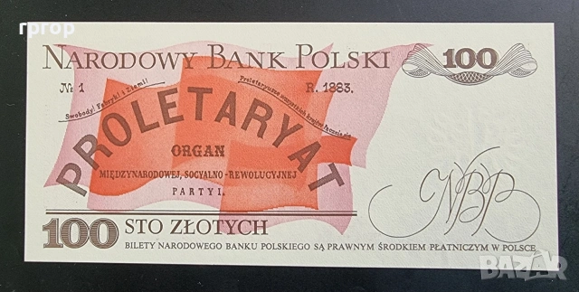 Полша. 100 злоти. 1988 година.UNC., снимка 2 - Нумизматика и бонистика - 51717209