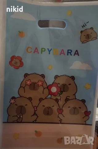10 бр торбички Капибара Capybara за сладки подарък рожден ден парти, снимка 7 - Други - 50278127