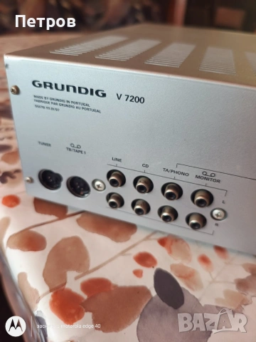 Усилвател Grunding V 7200, снимка 3 - Ресийвъри, усилватели, смесителни пултове - 55084015