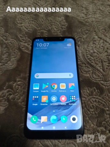 Продавам Pocophone F1 6/64GB
