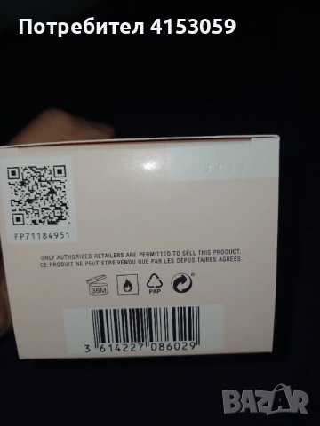 Marc Jacobs Perfect EDP 50мл, снимка 6 - Дамски парфюми - 53945328