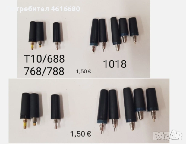 Антени за Samsung A100,A300,A400,R220,X600,A800,T100,S500,T10,768,1018,V66,V70,C35,T191,GD90,Z5,MARS, снимка 2 - Калъфи, кейсове - 52837967