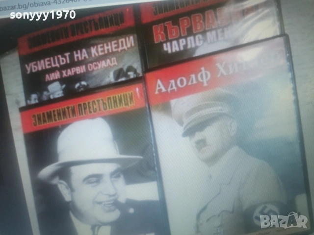 ДИКТАТОРИ НА ДВД 1806261134L1, снимка 11 - DVD филми - 54955339