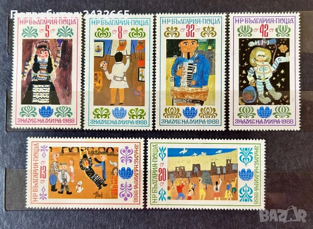 1899. България 1988 - БК 3671 /76 :  “ Събития. Асамблея “ Знаме на мира “ Детски рисунки.”, MNH 