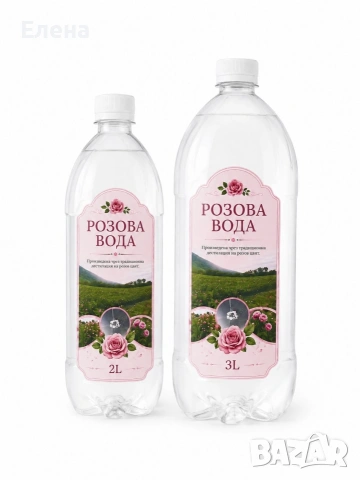 Розова вода 2026, снимка 7 - Козметика за лице - 54994429