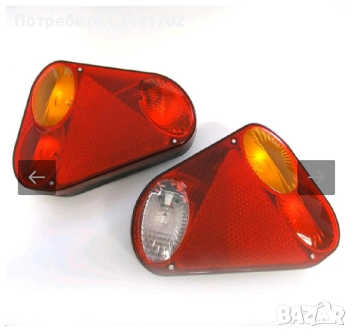 Стопове за ремерке TR002