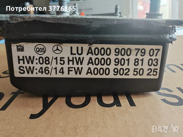 Оригинален Радар Сензор (Distronic) Mercedes-A0009007907–Профилактиран, снимка 7 - Друга електроника - 54308953