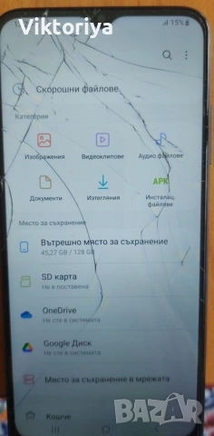 Мобилен апарат Samsung, снимка 8 - Samsung - 53052696