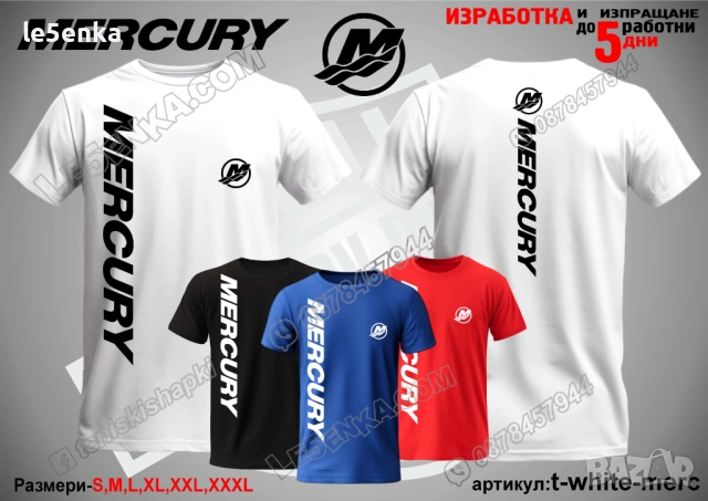 Mercury тениска и шапка, снимка 12 - Тениски - 37618294