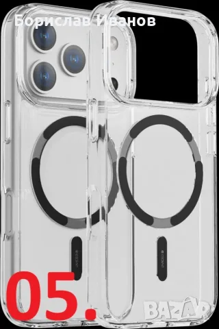 Кейсове Dviced Magsafe за iPhone 17, 17 Pro, 17 Pro Max, снимка 5 - Калъфи, кейсове - 55553845