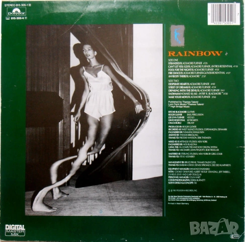 Грамофонни плочи Rainbow цени в обявата, снимка 16 - Грамофонни плочи - 53487224