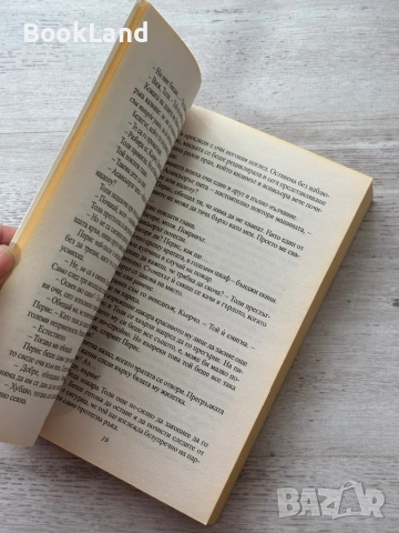 Грозните| Скот Уестърфийлд , снимка 13 - Други - 54090920