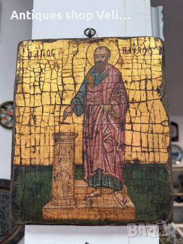 Икона Св. Апостол Павел №8124, снимка 2 - Антикварни и старинни предмети - 54292334