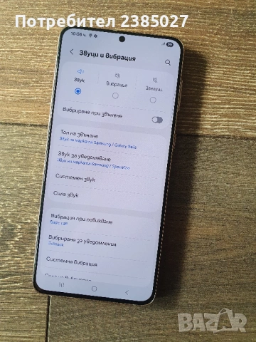 Samsung S21 Plus 5G (256GB) 8GB , снимка 2 - Samsung - 54747574