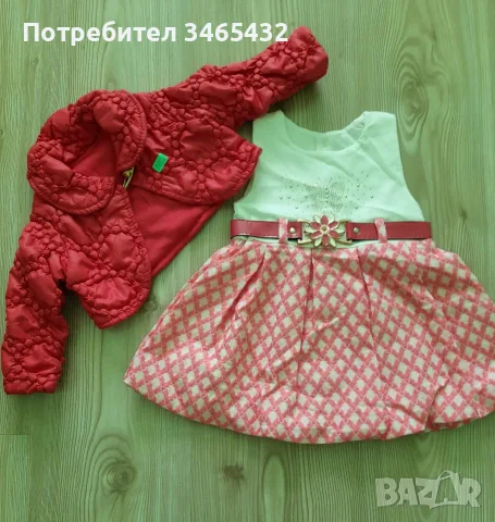 Нова елегантна рокличка 