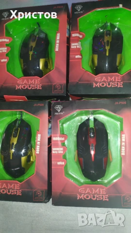 ГЕЙМЪРСКИ 17 БРОЯ НОВИ МИШКИ за компютър-50 ЕВРО ЗА ВСИЧКИТЕ, снимка 2 - Клавиатури и мишки - 54124386