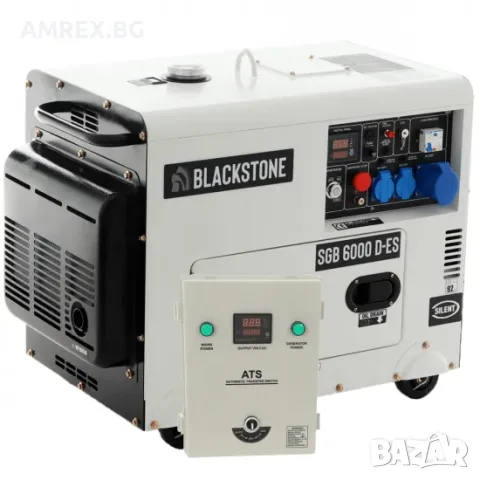 Шумоизолиран дизелов генератор Blackstone 5.3 kW с ATS