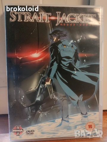 Straitjacket - anime DVD