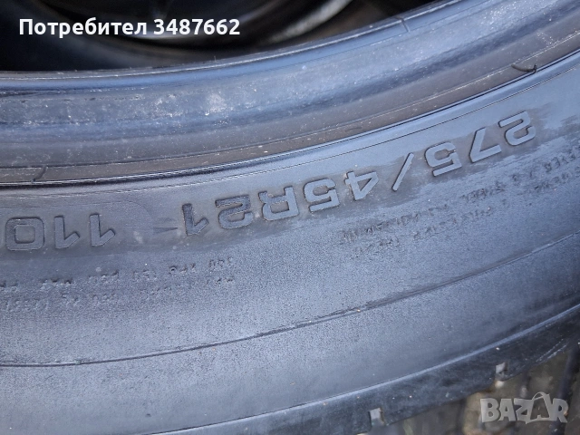 275 45 21 DUNLOP 4броя летни дот 2020г , снимка 7 - Гуми и джанти - 54293777
