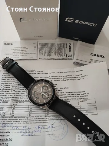 Мъжки часовник Casio EFR-552L-5AVUEF, снимка 2 - Мъжки - 55624972
