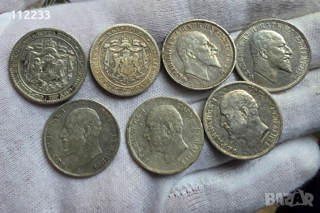 7 сребърни български левчета, снимка 2 - Нумизматика и бонистика - 54053232