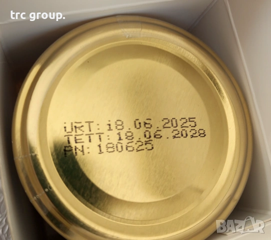  епимедиум маджун  Тiger x2  -  240 гр, снимка 6 - Други стоки за дома - 50311080