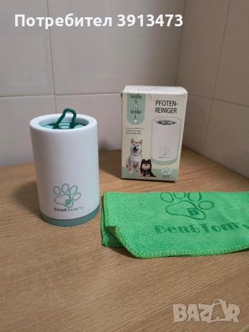 Чисто нов Уред за почистване на лапи Ben & Tom`s® Premium за кучета