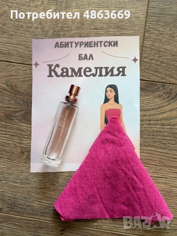 Картички с подарък по избор , снимка 2 - Декорация - 54993084
