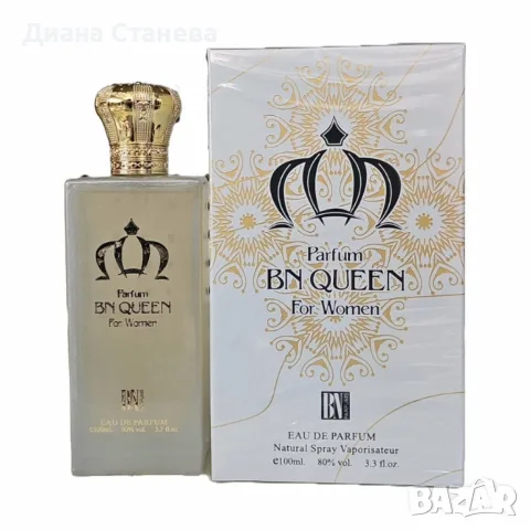 Кралски аромат за жени BN Queen, 100ml, снимка 8 - Дамски парфюми - 55477842