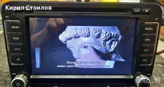 Мултимедия за VW, снимка 8 - Аудиосистеми - 54208122