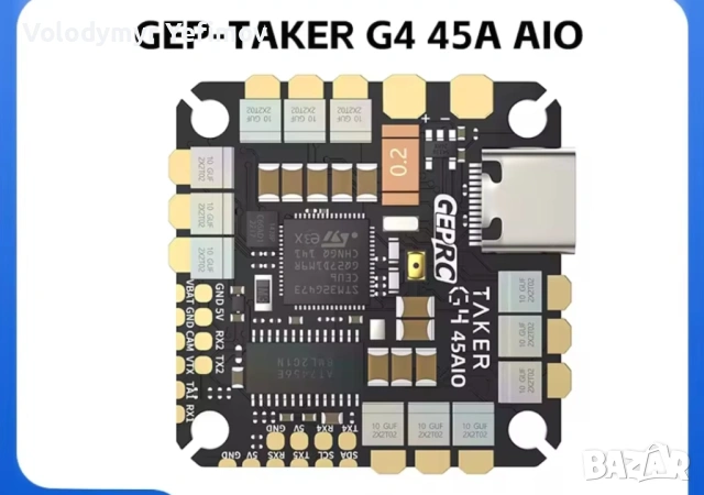 контролер на полета Geprc taker G4 45A AIO