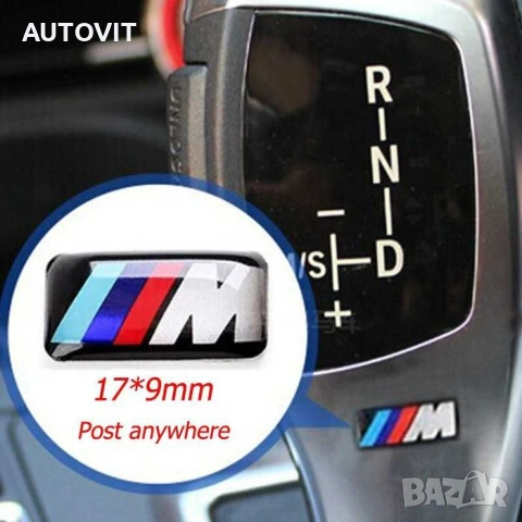 Стикери M Power емблеми BMW волан, джанти, скоростен лост, снимка 3 - Аксесоари и консумативи - 55025211