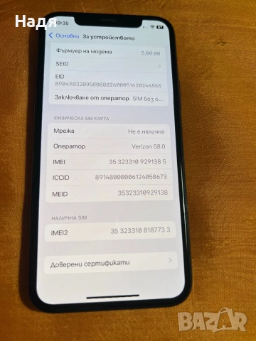 IPhone 11Pro-256GB,Green, снимка 5 - Apple iPhone - 54553667