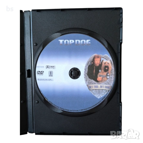 Върховно куче DVD -R с бг аудио , снимка 4 - DVD филми - 54526259