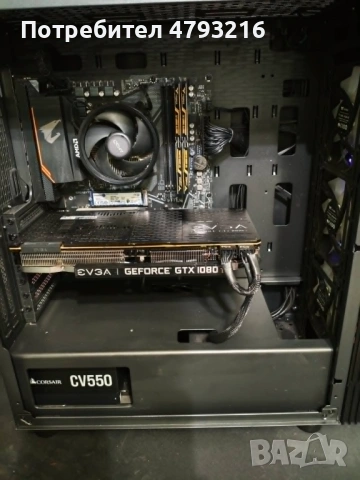 Геймърски Компютър /Gaming PC Ryzen 5600 / RTX 1080TI 11GB / 16-32GB RAM / 1TB SSD / 700W Gold, снимка 2 - Геймърски - 54297388