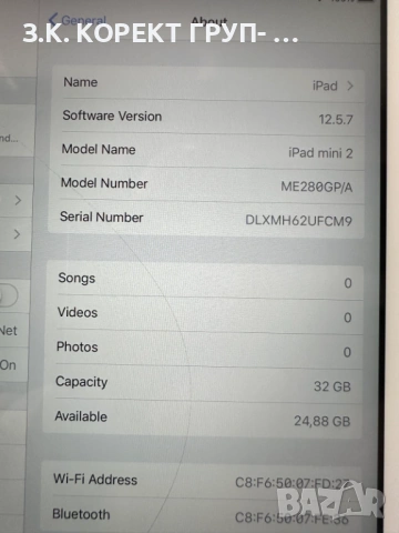 Продавам iPad mini 2 32GB, снимка 7 - Таблети - 54836865