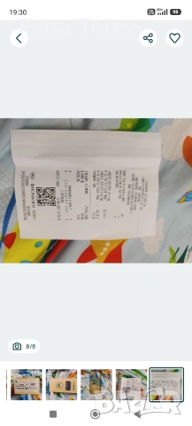 Motorola G54 5G рам 12+12, снимка 7 - Motorola - 55037823