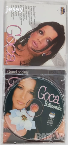 Goca Bozinovska Колекция, снимка 4 - CD дискове - 50715258