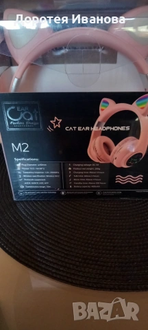 Безжични светещи слушалки котешки уши+ още едни подарък, снимка 2 - Bluetooth слушалки - 55204327