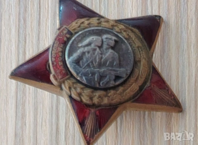 Ордени и медали -вижте снимките, снимка 5 - Други ценни предмети - 54944596