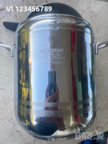 Тенджера под налягане /херметическа/ Maxstar  5 L / инокс , снимка 7 - Съдове за готвене - 55513472